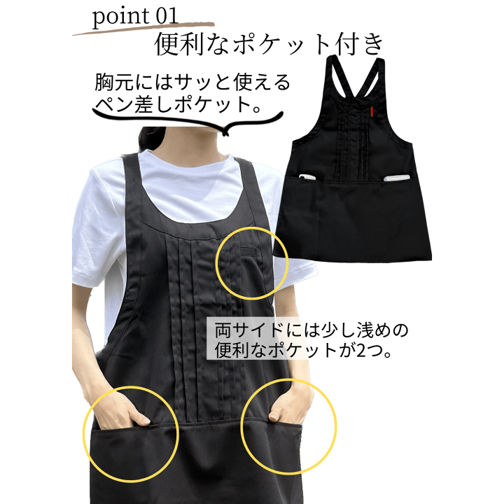 楽天市場】チュニックエプロン フロントタック 撥水加工 楽天市場】チュニックエプロン フロントタック 撥水加工