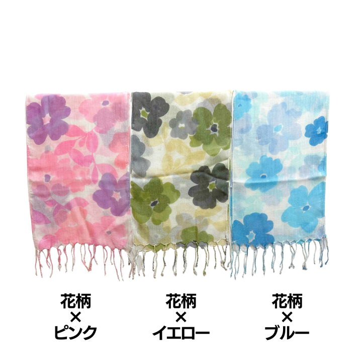 楽天市場】【楽天スーパーSALE☆30％OFF！】ハイブリッドストール 襟