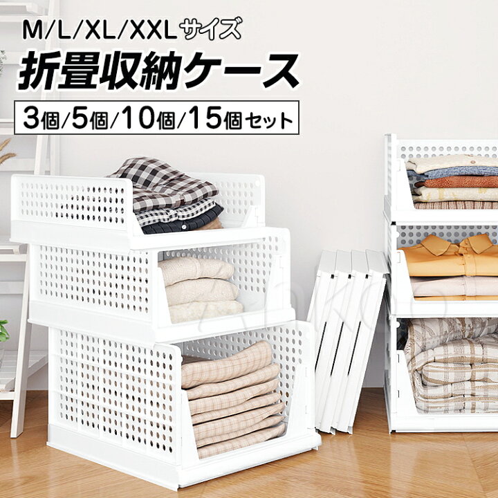 楽天市場】レビューで12%OFFクーポン☆3個/5個/10個/15個セット 収納 
