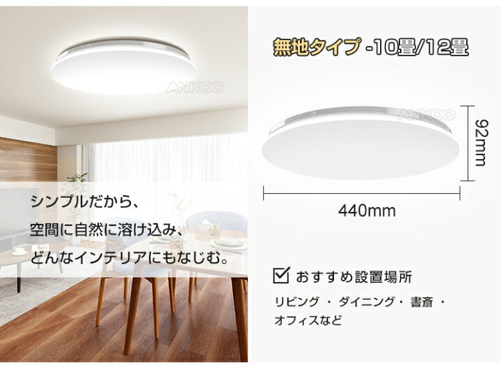 楽天市場】限定特価｜早い者勝ち☆電気 led シーリングライト【5年間 