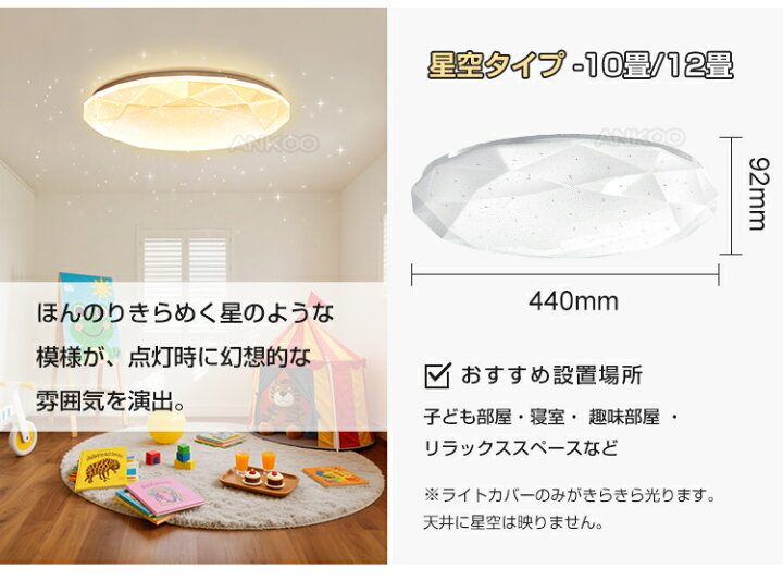 楽天市場】限定特価｜早い者勝ち☆電気 led シーリングライト【5年間 