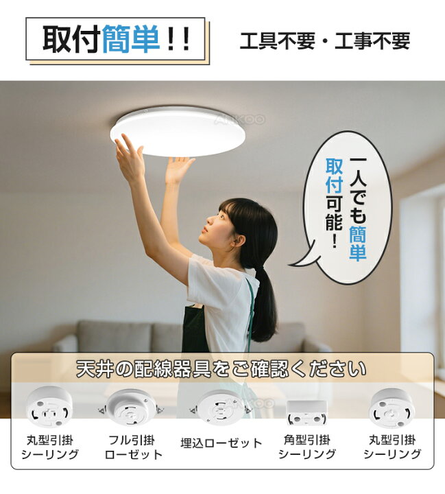 楽天市場】限定特価｜早い者勝ち☆電気 led シーリングライト【5年間 