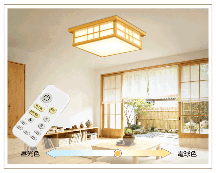 楽天市場】年末感謝・最大300円クーポン☆LEDシーリングライト 天然木