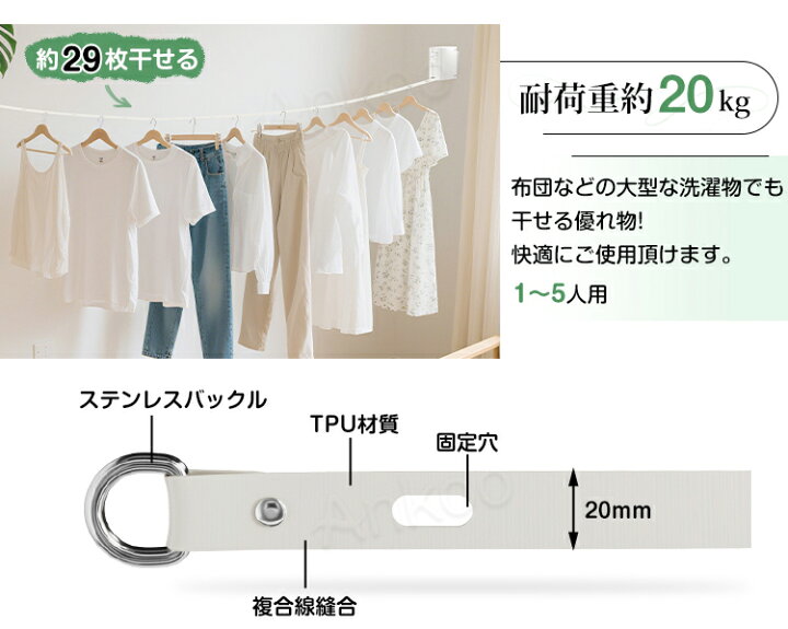 楽天市場】SALE中!お得に買うなら今☆LDK雑誌おすすめ 部屋干し 室内 