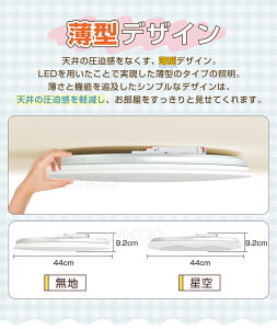���r���[��12%OFF�N�[�|�����V��X�}�[�g�V�[�����O���C�g LED�V�[�����O���C�g 8/10�� �X�}�z�[���� ���i�K �������F �������� 4600lm~5600lm Alexa ECHO �X�}�[�g�X�s�[�J�[�Ή� �����R���g���[�� 