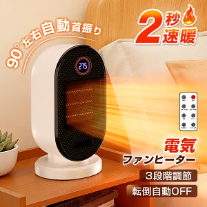 |Cg10{&iV q[^[ 2bg U dCXg[u ]|It ߔMی Rt ^ y RpNg  ΍ q[gVbN΍ rO Q ybg 