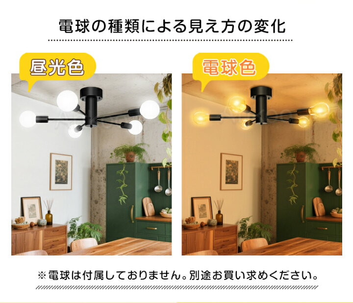 楽天市場】SALE中!お得に買うなら今☆新作 シーリングライト 5灯 単品 
