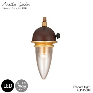 Xd AiU[K[f ALP-170BR  y_g Cg VƖ 1^Cv Ɩ SWAN LAMP PENDANT LIGHT (BROWN) uE Xܗp rOp _CjOp