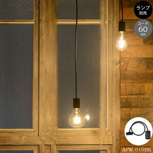 Another garden SWAN BULB SOCKET 60 Xou\Pbg ubN LED v Ή Vv _ _CjOp JtFp Xܗp g  y_gCg Ɩ