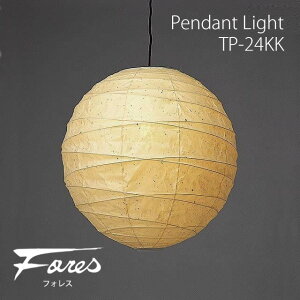 和風 林工芸 TP-24KK ペンダントライト 白熱球 1灯タイプ 天井照明 おしゃれ 美濃和紙 照明 デザイン照明 和室用 リビング用 ダイニング用 レトロ照明 キッチン カフェ 和モダン LED付き