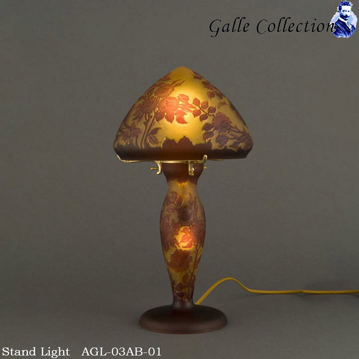 楽天市場】ガレ・コレクション AGL-03AB-01 ガレ レプリカ 2灯  