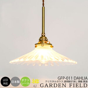 aƖ `H| fUCi[Y y_g Cg VƖ Md LEDΉ ȒPt CeA Ɩ rOp _CjOp Qp Xܗp 1 Garden Field