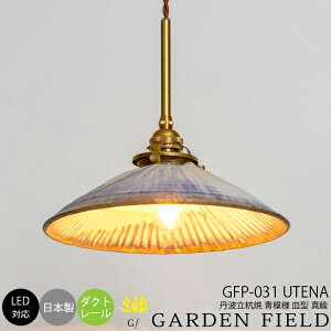 aƖ `H| fUCi[Y y_g Cg VƖ Md LEDΉ ȒPt CeA Ɩ rOp _CjOp Qp Xܗp 1 Garden Field