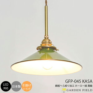 aƖ `H| fUCi[Y y_g Cg VƖ Md LEDΉ ȒPt CeA Ɩ rOp _CjOp Qp Xܗp 1 Garden Field