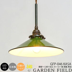 aƖ `H| fUCi[Y y_g Cg VƖ Md LEDΉ ȒPt CeA Ɩ rOp _CjOp Qp Xܗp 1 Garden Field