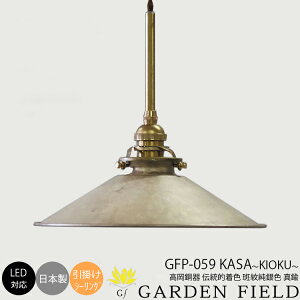 aƖ `H| fUCi[Y y_g Cg VƖ Md LEDΉ ȒPt CeA Ɩ rOp _CjOp Qp Xܗp 1 Garden Field