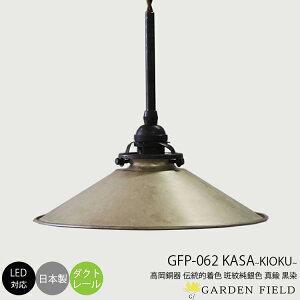 aƖ `H| fUCi[Y y_g Cg VƖ Md LEDΉ ȒPt CeA Ɩ rOp _CjOp Qp Xܗp 1 Garden Field