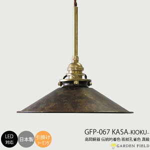 aƖ `H| fUCi[Y y_g Cg VƖ Md LEDΉ ȒPt CeA Ɩ rOp _CjOp Qp Xܗp 1 Garden Field