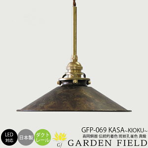 aƖ `H| fUCi[Y y_g Cg VƖ Md LEDΉ ȒPt CeA Ɩ rOp _CjOp Qp Xܗp 1 Garden Field