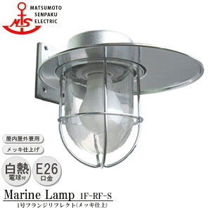 {D 1tWtNg 1F-RF-S Ɩ ^J }v iMALINE LAMPj AEghA Cg ǕtƖ GNXeAƖ |[`Cg  O  K[f Op
