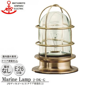 {D 2fbLS[h 2-DK-G Ɩ ^J }v MALINE LAMP AEghA Cg ǕtƖ VƖ GNXeAƖ |[`Cg  O  K[f y Op