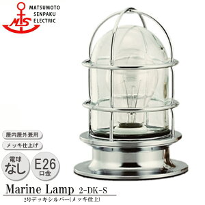 {D 2fbLVo[ 2-DK-S Ɩ ^J }v MALINE LAMP AEghA Cg ǕtƖ VƖ GNXeAƖ |[`Cg  O  K[f y Op