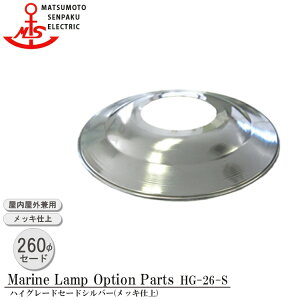 {D nCO[hpZ[h HG-26-S nCO[hZ[hVo[ Ci Ɩ }v iMALINE LAMPj AEghA Cg GNXeAƖ |[`Cg  Op