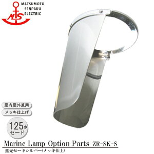 {D ՌZ[hVo[ ZR-SK-S IvVp[c Ɩ }v iMALINE LAMPj AEghA Cg GNXeAƖ |[`Cg  O  K[f