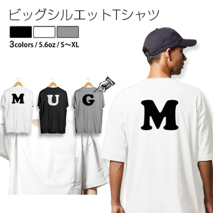 楽天市場 Tシャツ メンズ レディース 半袖 ビッグシルエット 大きいサイズ ポケット お好きな イニシャル アルファベット 自分だけのオリジナル 文字 ペア リンク コーデ Uネック クルーネック プリントtシャツ スマートフォンケースショップ Smh 楽天市場 Tシャツ メンズ レディース 半袖 ビッグシルエット 大きいサイズ ポケット お好きな イニシャル アルファベット 自分だけのオリジナル 文字 ペア リンク コーデ Uネック クルーネック プリントtシャツ スマートフォンケースショップ Smh