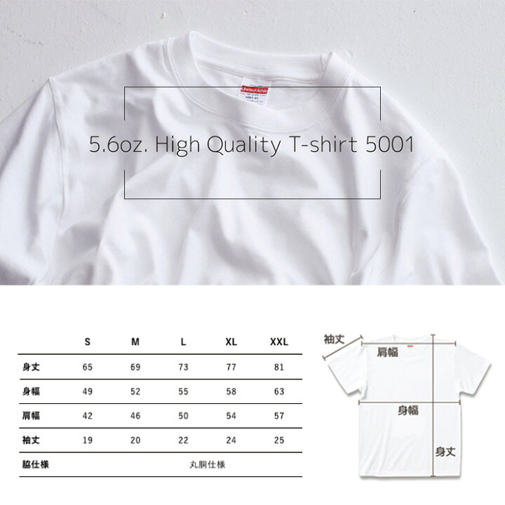 楽天市場 Tシャツ メンズ レディース 半袖 おしゃれ ブランド Unitedathle 5 6オンス ブラック ホワイト グレー 半袖 綿 よれない 透けない 長持ち 春 夏 プリント 大きいサイズ まつ毛 ガール イラスト 目 瞳 まぶた メイク シンプル かわいい スマートフォンケース