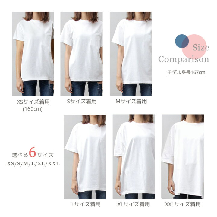 超特価 Ｔシャツ Lサイズ