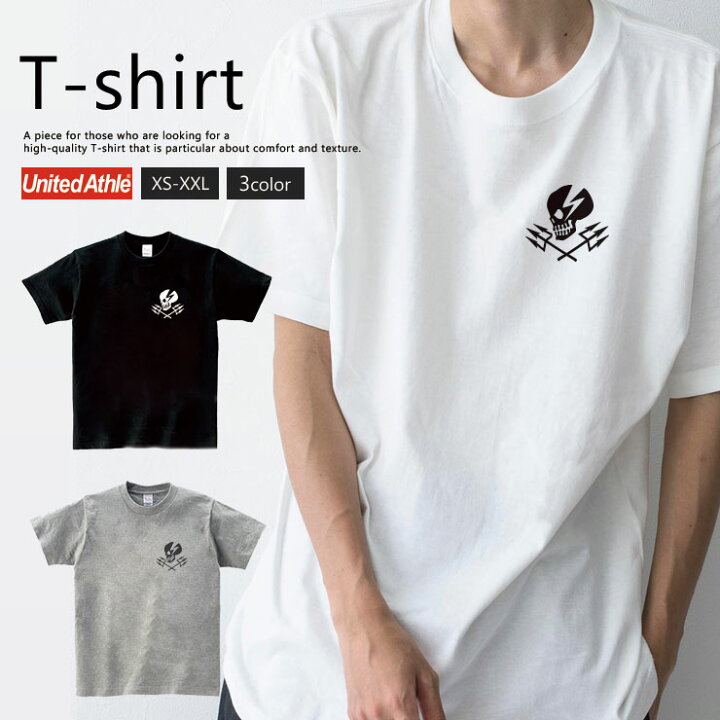 楽天市場 Tシャツ メンズ レディース 半袖 おしゃれ ブランド Unitedathle 5 6オンス ブラック ホワイト グレー 半袖 綿 よれない 透けない 長持ち 春 夏 プリント 大きいサイズ 骸骨 がいこつ ワンポイント 白黒 シンプル スカル ドクロ 髑髏 スマートフォンケース
