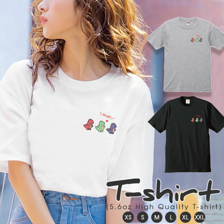 楽天市場 Tシャツ レディース 半袖 カジュアル ペア カップル ロゴtシャツ 大人 トップス プリント カットソー ブランド ゆったり 大きいサイズ かわいい おしゃれ Dinosaur ダイナソー 恐竜 きょうりゅう Rawr ゆるかわ 韓国 スマートフォンケースショップ Smh