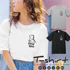 Tシャツ レディース 半袖 カジュアル ペア カップル ロゴTシャツ 大人 トップス プリント カットソー ブランド ゆったり 大きいサイズ かわいい おしゃれ Dinosaur 恐竜 きょうりゅう ダイナソー ゆるかわ 韓国 FUNNY DINO ワンポイント