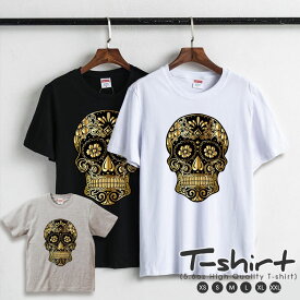 Tシャツ メンズ レディース 半袖 ペア カップル 『シュガースカル sugerskull メキシカンスカル メキシコ ドクロ skull 髑髏 ゴールド カラベラ』 大人かわいい tシャツ 可愛いtシャツ