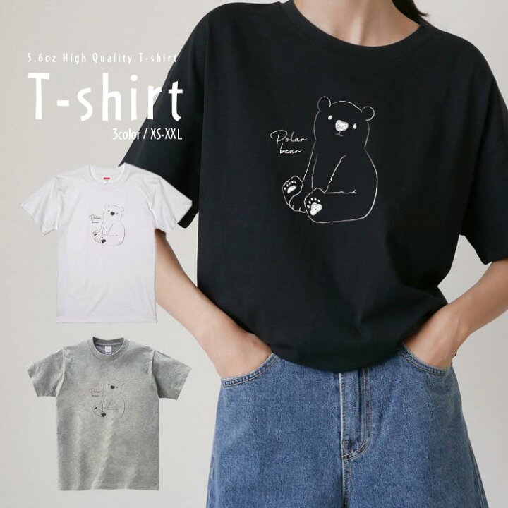 楽天市場 Tシャツ レディース 半袖 カジュアル ペア カップル ロゴtシャツ 大人 トップス プリント カットソー ブランド ゆったり 大きいサイズ かわいい おしゃれ 女子 しろくま シロクマ 白くま 白熊 アニマル ゆる かわ イラスト メルヘン ファンシー