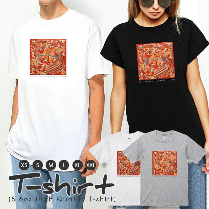 楽天市場 Tシャツ レディース 半袖 カジュアル ペア カップル ロゴtシャツ 大人 トップス プリント カットソー ブランド ゆったり かわいい おしゃれ 女子 中華 中国 チャイナ 刺繍柄 フォト 写真 レトロ ビンテージ 英語 言葉 メッセージ スマートフォンケース 楽天市場 Tシャツ レディース 半袖 カジュアル ペア カップル ロゴtシャツ 大人 トップス プリント カットソー ブランド ゆったり かわいい おしゃれ 女子 中華 中国 チャイナ 刺繍柄 フォト 写真 レトロ ビンテージ 英語 言葉 メッセージ スマートフォンケース