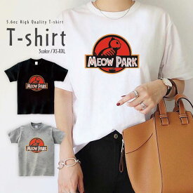 楽天市場 恐竜 Tシャツ 大人の通販 楽天市場 恐竜 Tシャツ 大人の通販