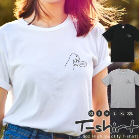 楽天市場 恐竜 Tシャツ 大人の通販