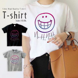 Tシャツ レディース 半袖 カジュアル ペア カップル ロゴTシャツ 大人 トップス プリント カットソー ブランド ゆったり 大きいサイズ かわいい おしゃれ スマイル SMILE にこちゃん ニヒニヒ ニヤける 笑う グラデーション