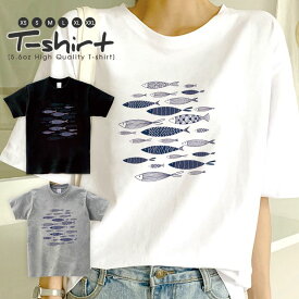 Tシャツ レディース 半袖 カジュアル ペア カップル ロゴTシャツ 大人 トップス プリント カットソー ブランド ゆったり 大きいサイズ かわいい おしゃれ 魚 fish 魚群 イラスト