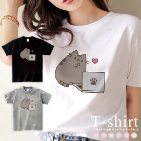 大人かわいい tシャツ レディース 半袖 カジュアル ペア カップル 大人可愛い トップス カットソー ブランド 韓国 ゆったり かわいい おしゃれ キャラクター 猫 猫のパソコン ハート イラスト