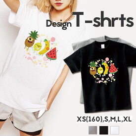 Tシャツ メンズ レディース 半袖 ペア カップル 『プリント パイナップル レモン バナナ スイカ おもしろ 大人かわいい ロゴ ポイント トレンド』 大人かわいい tシャツ 可愛いtシャツ