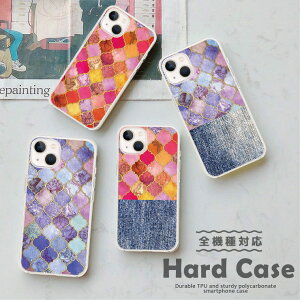 iPhone17 17Pro 17ProMax Air ケース 16Pro 15pro ケース Xperia1VI 10VI Galaxy S24 Google Pixel10 10Pro AQUOS R9 ハードケース モロッカン柄 モザイクタイル モロッコタイル シェル マーメイド トレンド