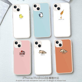 iPhone15 15Pro 15ProMax 15Plus ケース 14Pro 13pro ケース Xperia1V 10V Galaxy A54 5G Google Pixel8 8Pro AQUOS R8 ハードケース 韓国 ワンポイント 動物 アニマル ペンギン選べる10デザイン