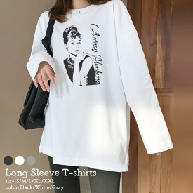 Tシャツ ロンT 長袖 レディース トップス プリントT Uネック クルーネック 長袖Tシャツ カットソー レイヤード ロングTシャツ ペア リンクコーデ おそろ オードリーヘップバーン Audrey Hepburn おしゃれ かっこいい 大人かわいい