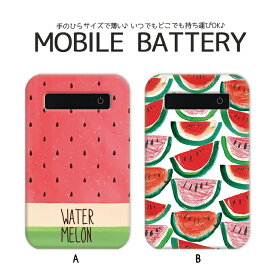 モバイルバッテリー 4000mAh 大容量 軽量 極薄 iPhone Galaxy Xperia AQUOS ARROWS iPad Galaxy Note スマホ 充電器 スマホバッテリー 防災グッズ スイカ すいか 果物 フルーツ watermelon かわいい summer 手のひらサイズで持ち運びラクラクです！