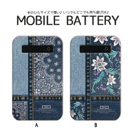 モバイルバッテリー 4000mAh 大容量 軽量 極薄 iPhone Galaxy Xperia AQUOS ARROWS iPad Galaxy Note スマホ 充電器 スマホバッテリー 防災グッズ デニム ペイズリー ボタニカル paisley botanical denim かっこいい