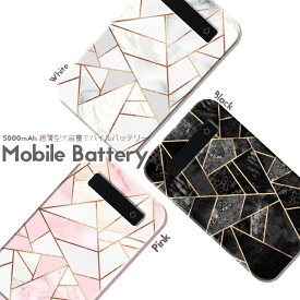 モバイルバッテリー 4000mAh 大容量 軽量 極薄 iPhone Galaxy Xperia AQUOS ARROWS iPad Galaxy Note スマホ 充電器 スマホバッテリー 防災グッズ メンズ モザイク大理石 mosaic marble 可愛い ジオメトリック おとなかわいい