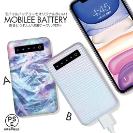 モバイルバッテリー 4000mAh 大容量 軽量 極薄 iPhone Galaxy Xperia AQUOS ARROWS iPad Galaxy Note スマホ 充電器 スマホバッテリー 防災グッズ パステル アイス ブルー ピンク パープル ホログラフィック ホイル